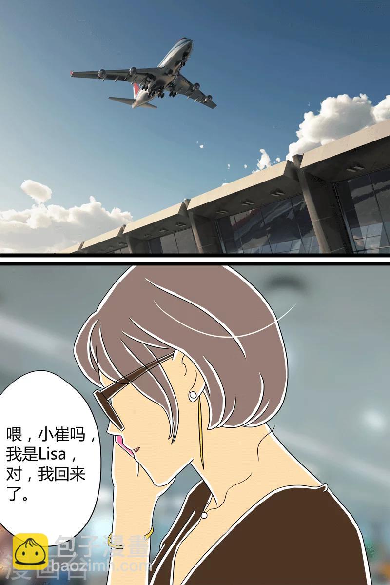 第25话 话剧季1-第25话