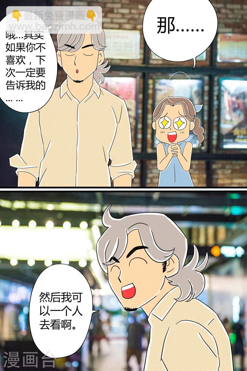 第25话 话剧季1-第25话