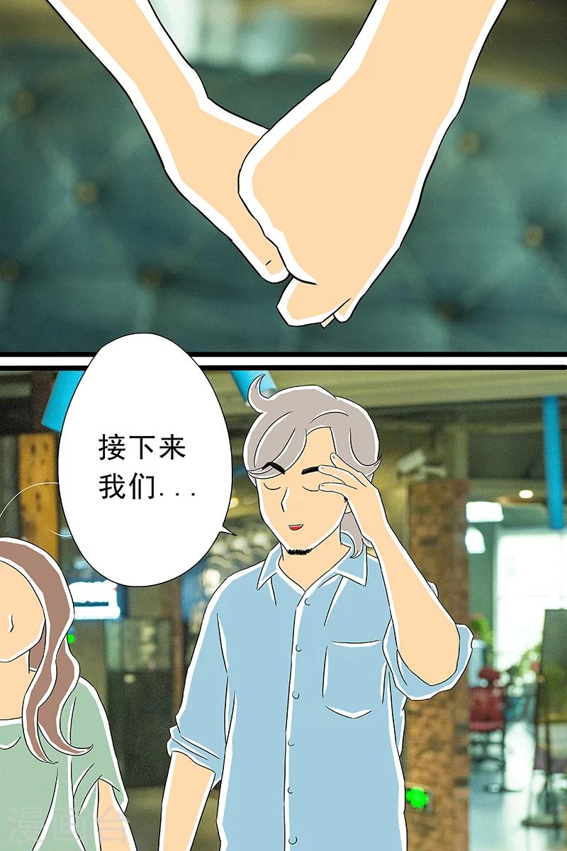 最终话 话剧季5-第29话