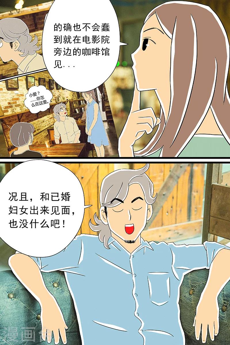 最终话 话剧季5-第29话