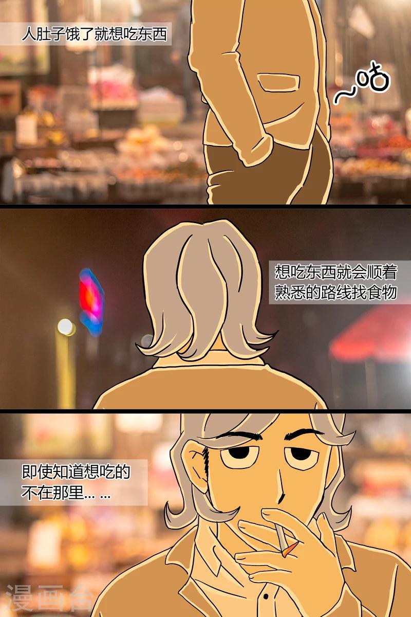 第5话 串儿-第5话