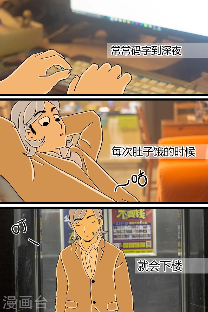 第5话 串儿-第5话