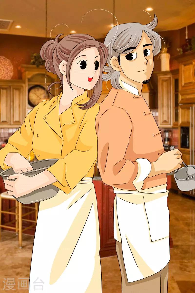 第1话 榴莲焦糖烤布蕾上-第1话