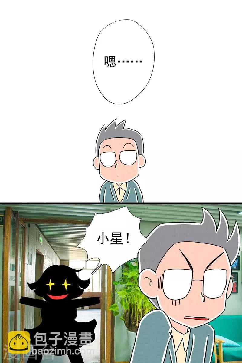 第1话 榴莲焦糖烤布蕾上-第1话