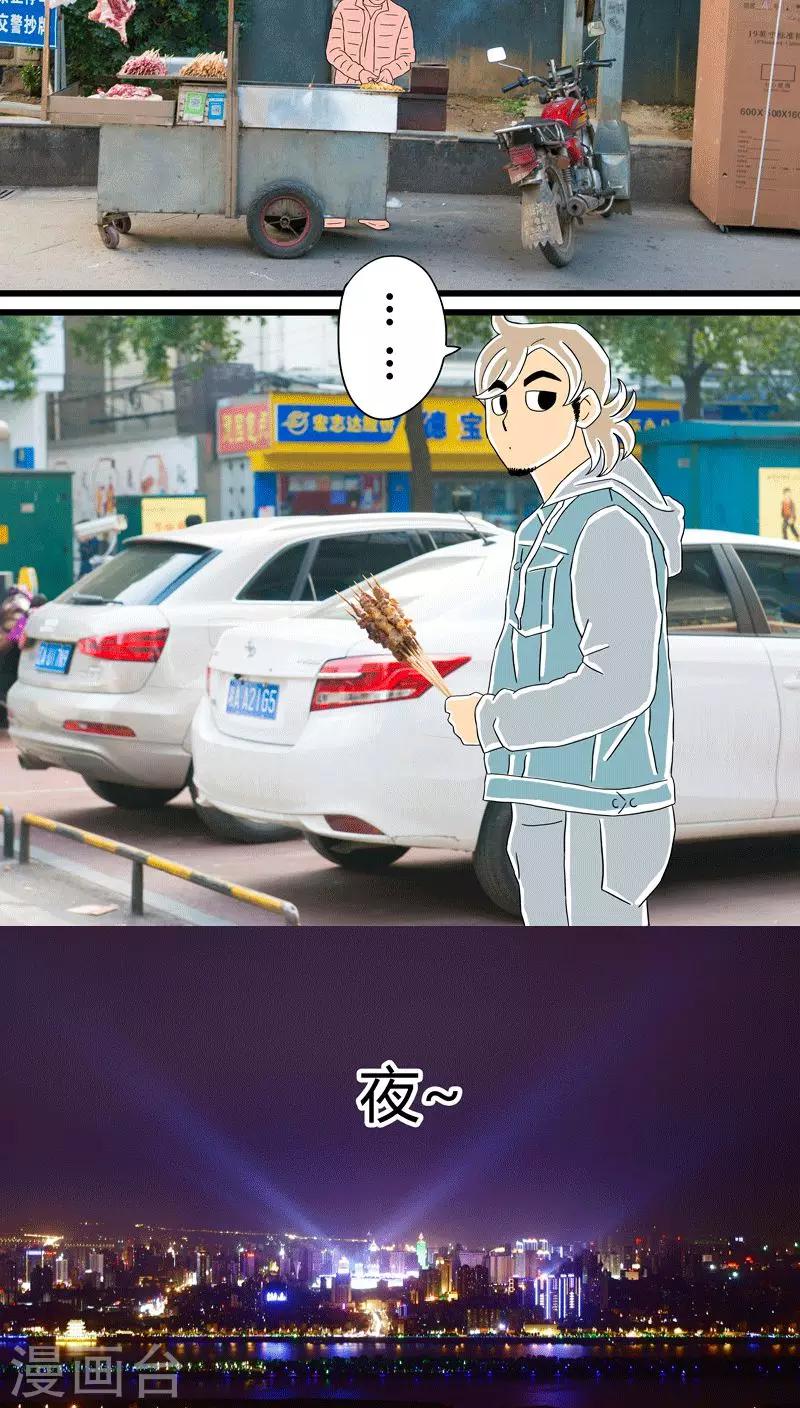 第11话 扑吃之&ldquo;战&rdquo;(3)-第11话