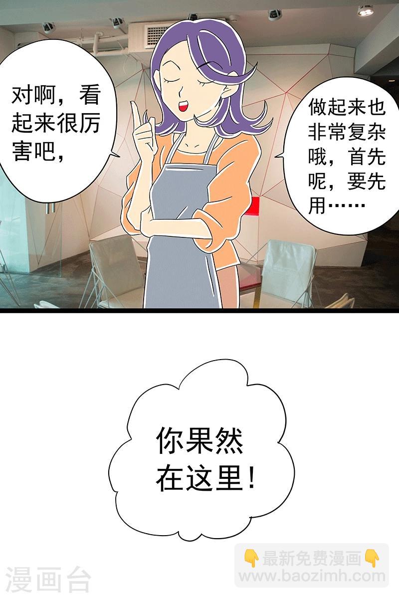 第3话 红枣夹核桃上-第3话