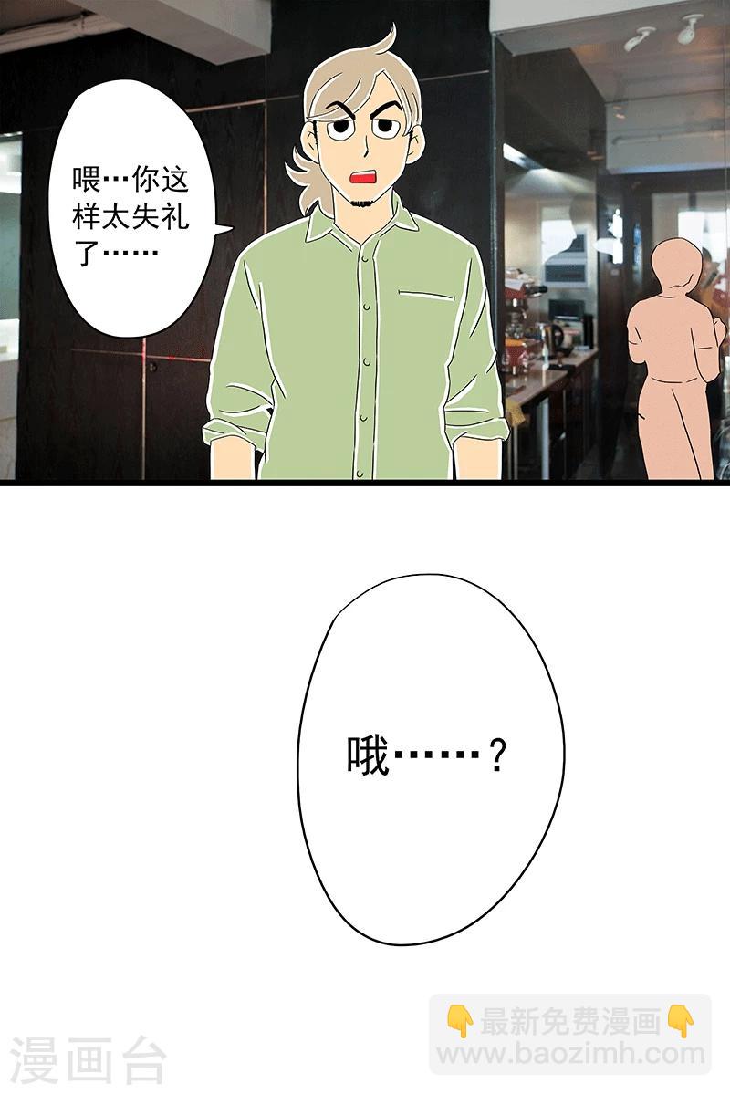 第3话 红枣夹核桃上-第3话