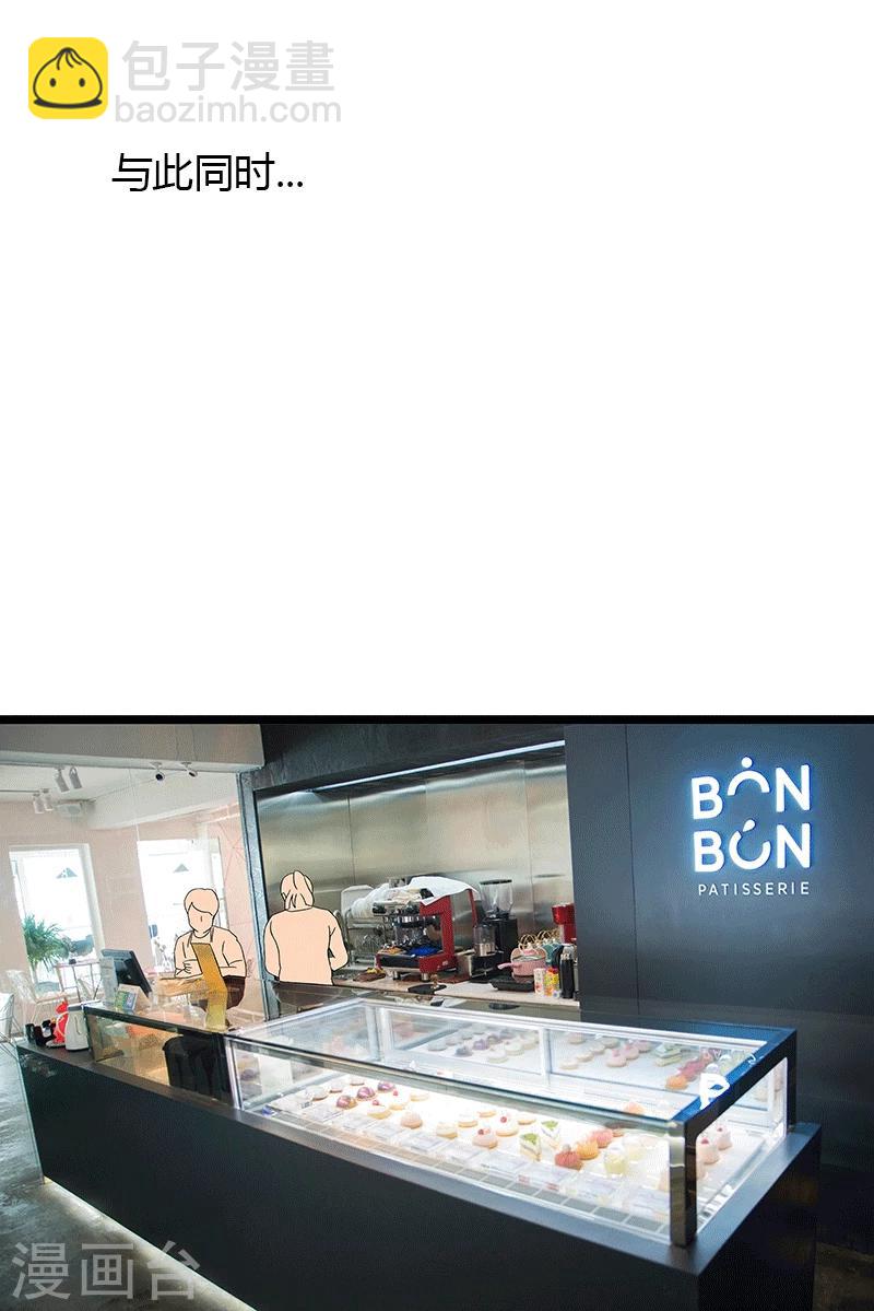 第3话 红枣夹核桃上-第3话