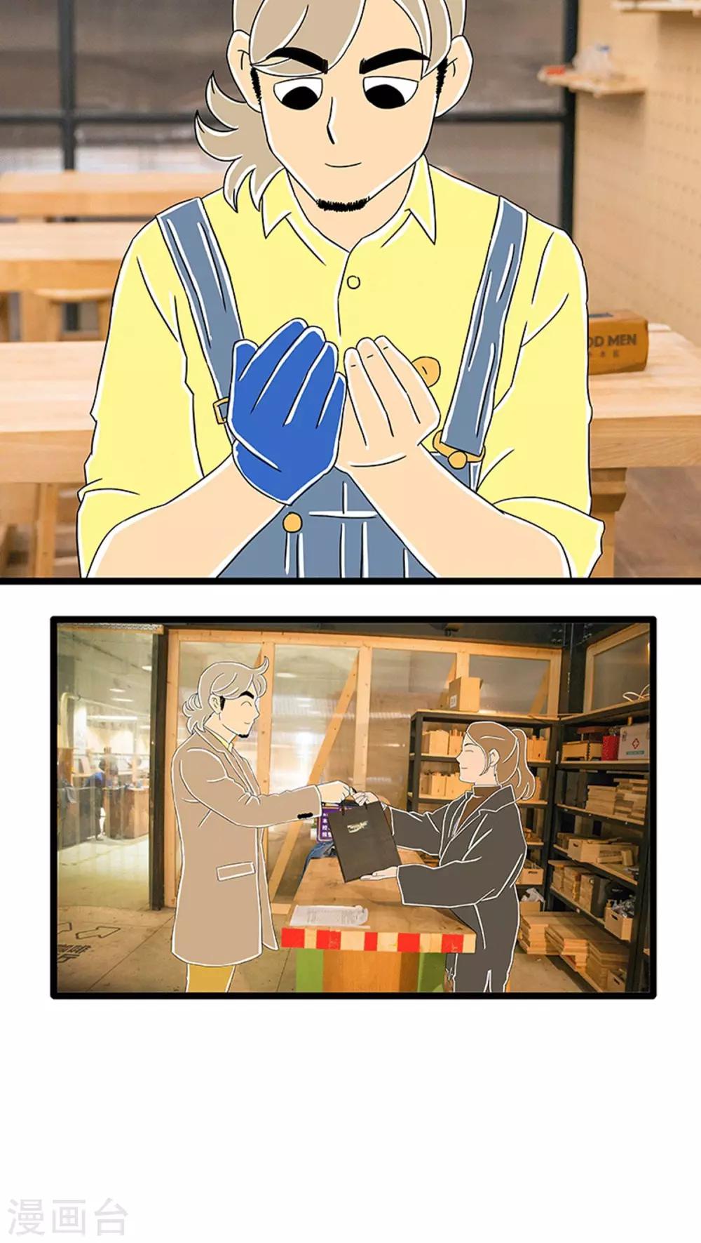 第5话 one day-第5话