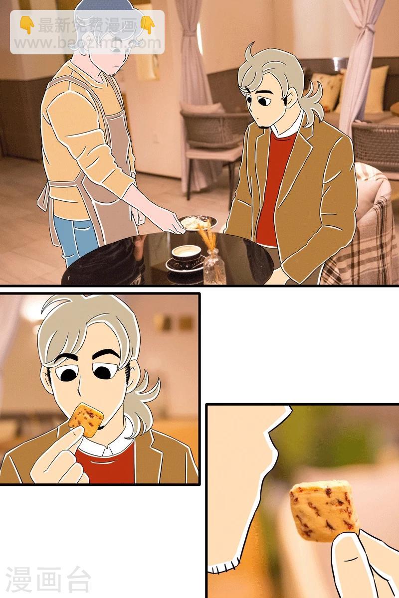 第7话 圣诞特辑上-第7话