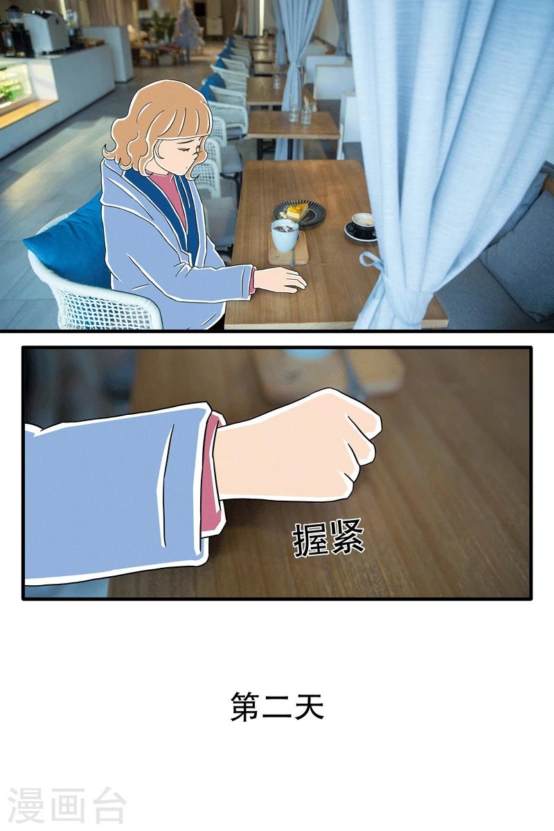 第7话 圣诞特辑上-第7话