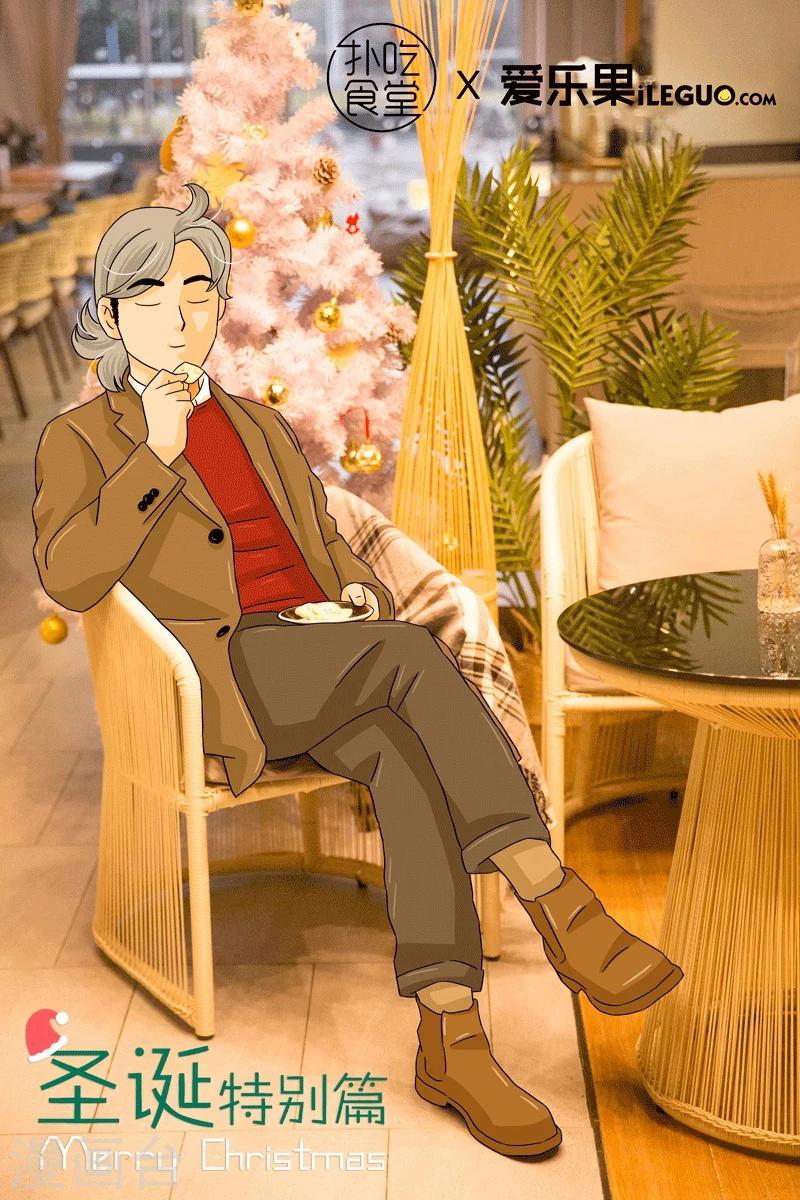 第7话 圣诞特辑上-第7话