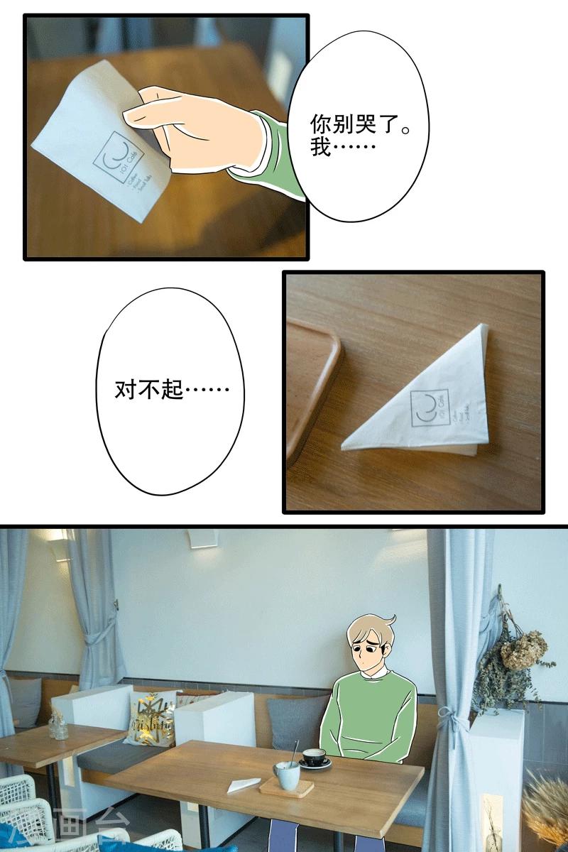 第7话 圣诞特辑上-第7话