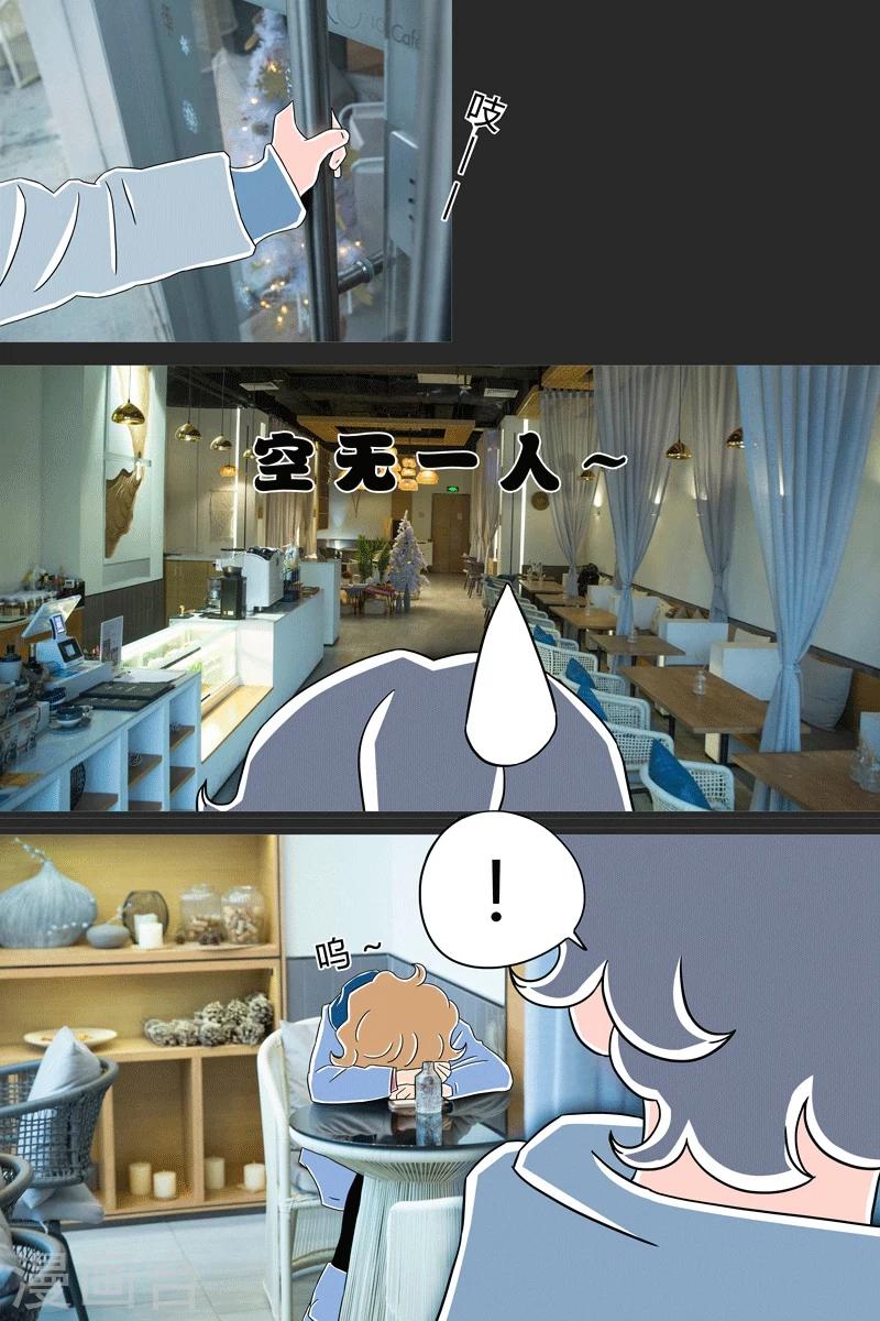 第7话 圣诞特辑上-第7话