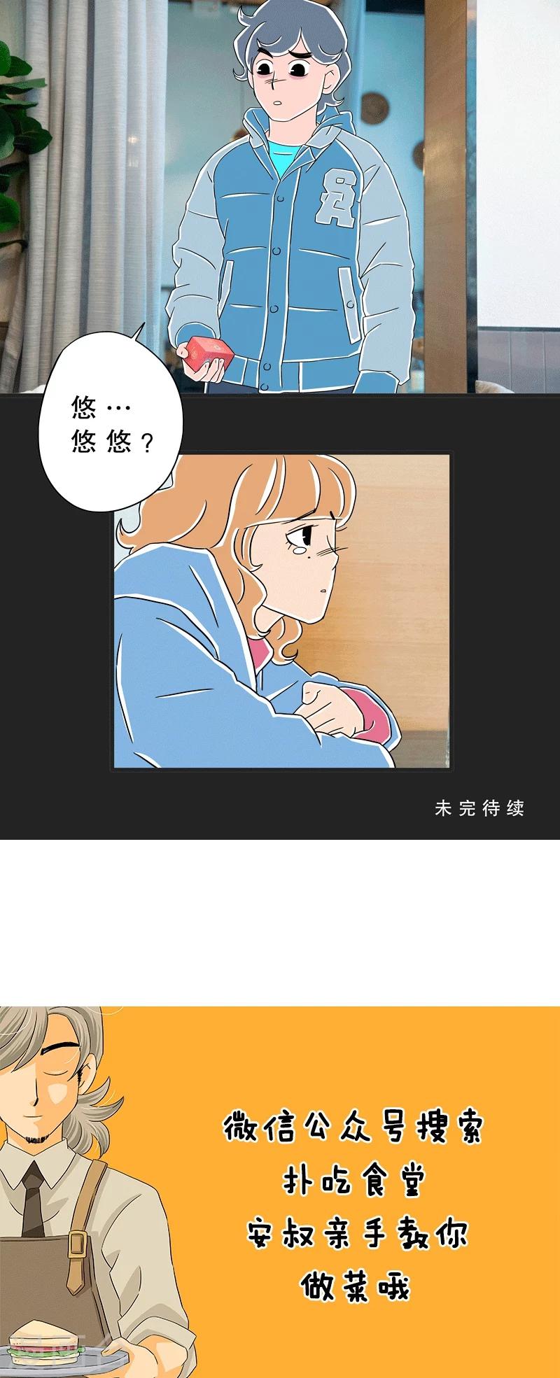 第7话 圣诞特辑上-第7话