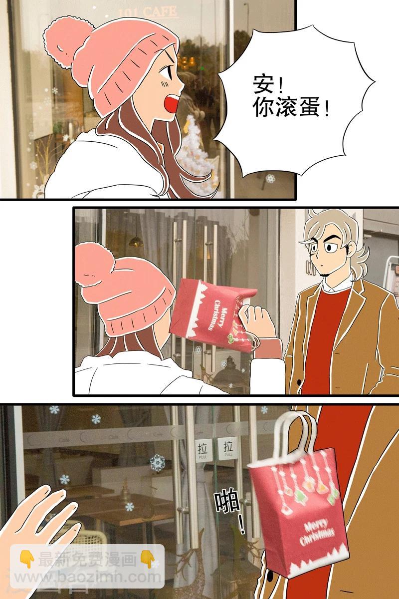 第7话 圣诞特辑上-第7话