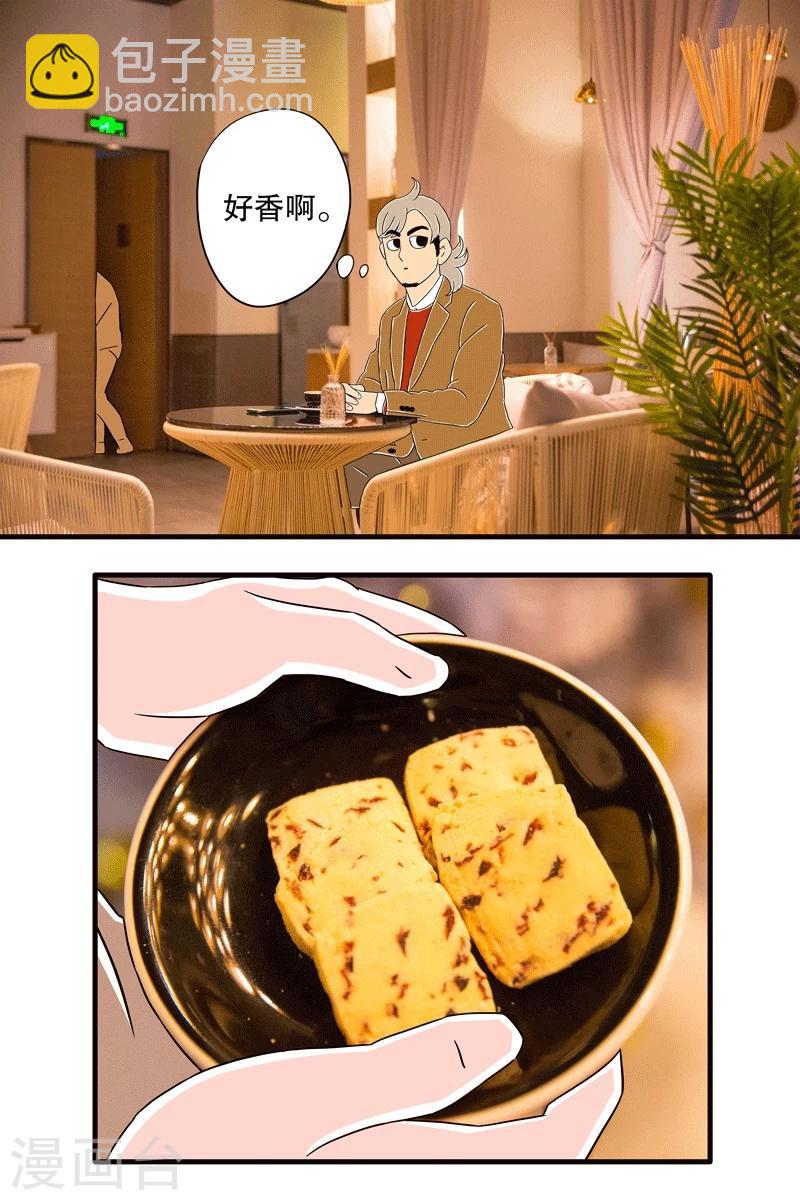 第7话 圣诞特辑上-第7话