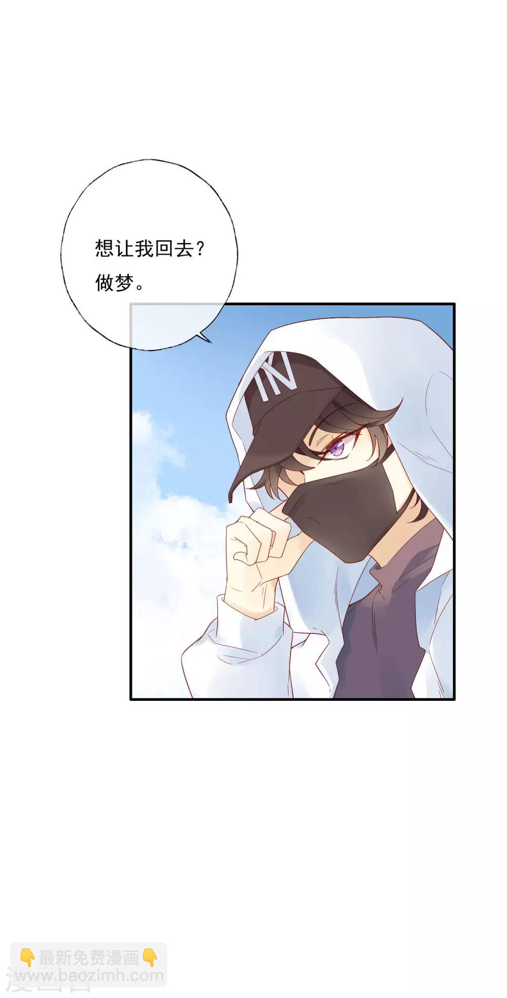 第1话 和大明星同居？！(1/2)-第1话