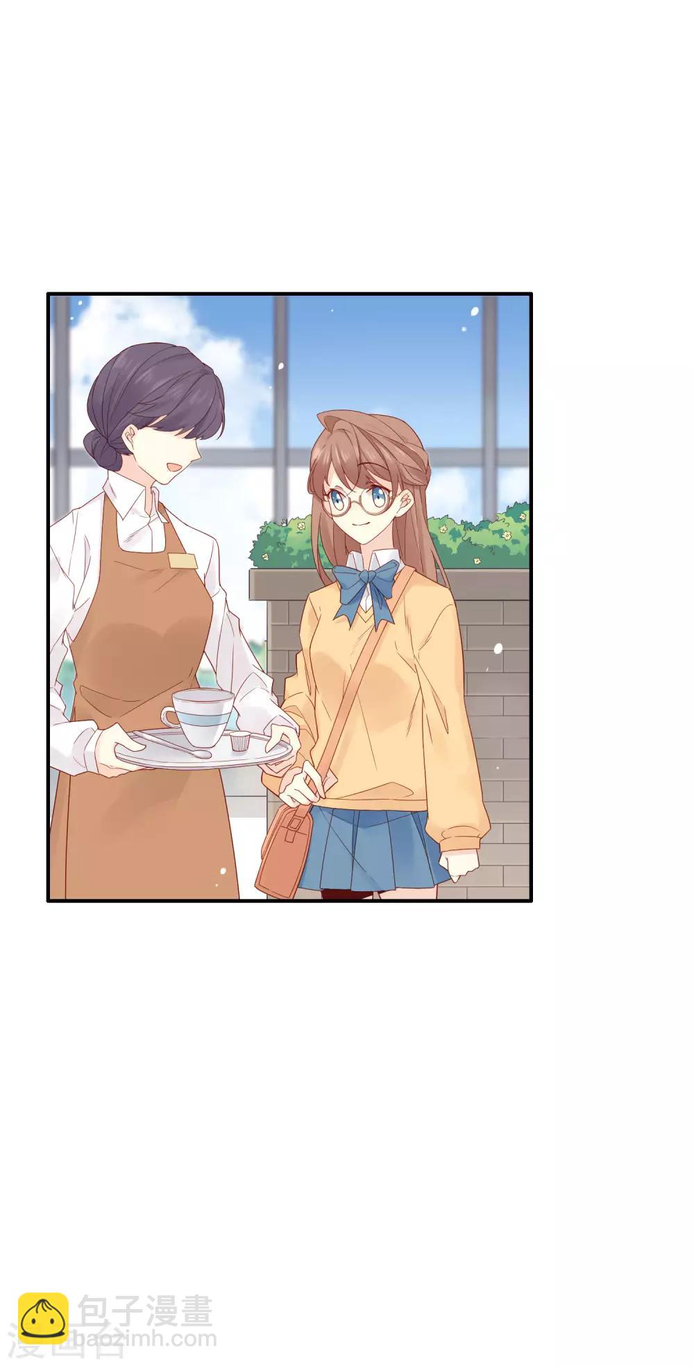 第1话 和大明星同居？！(1/2)-第1话