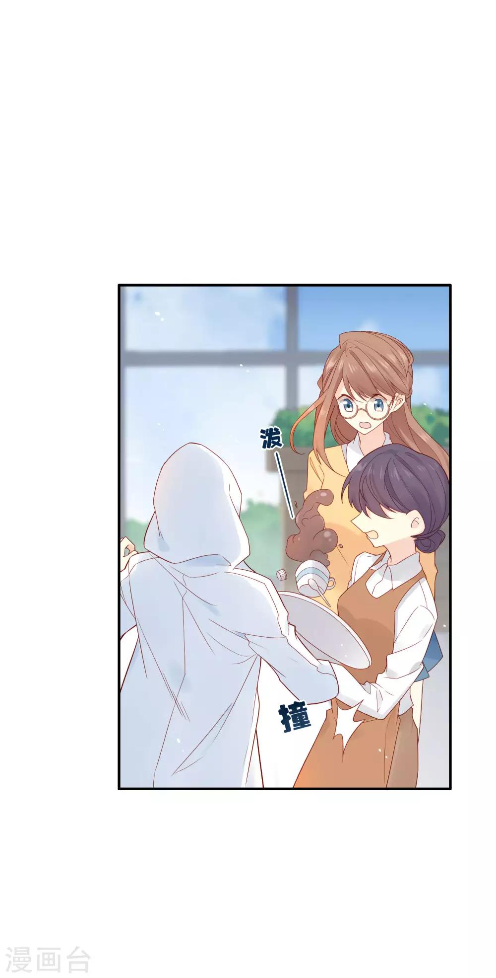 第1话 和大明星同居？！(1/2)-第1话