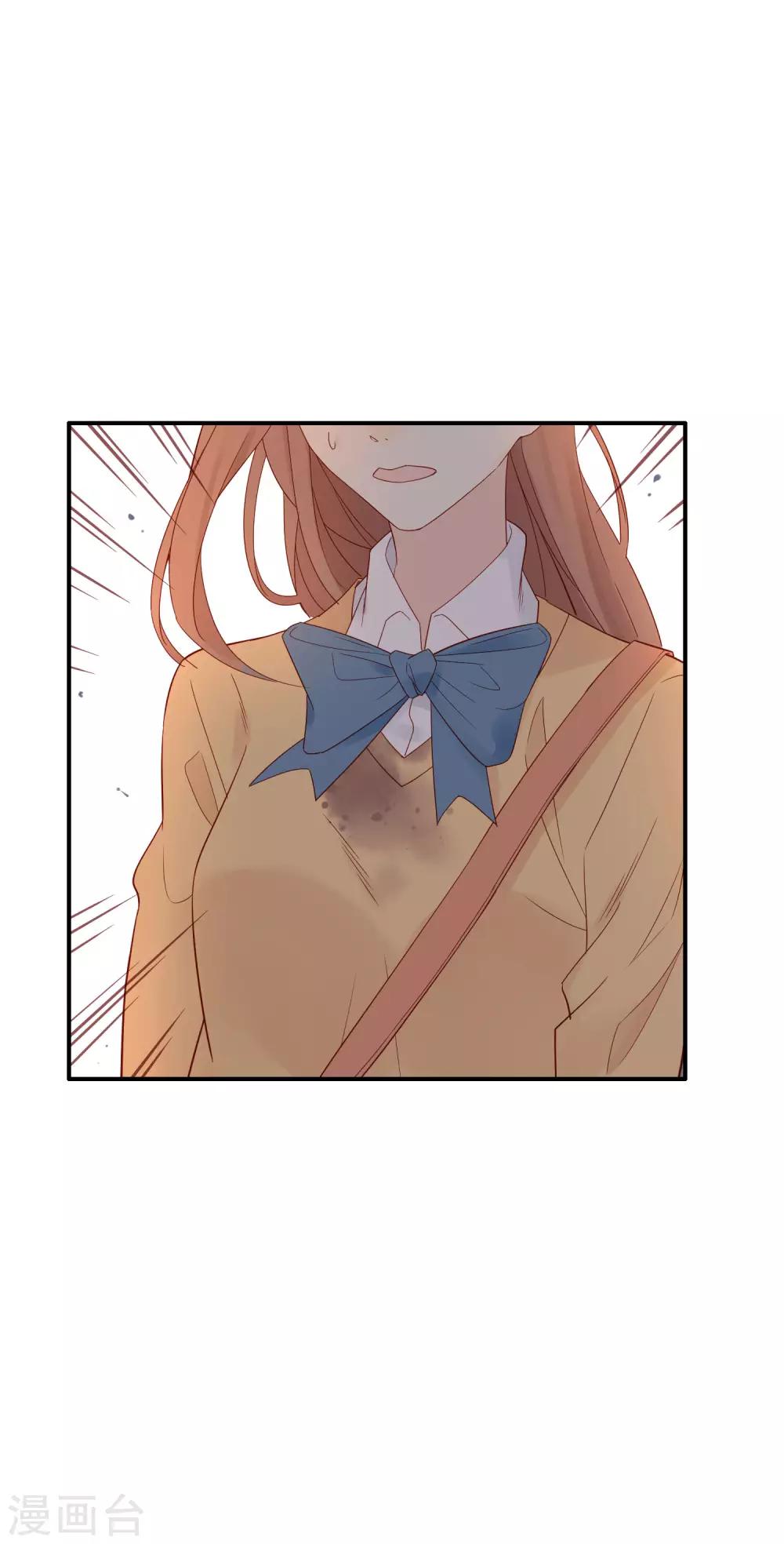 第1话 和大明星同居？！(1/2)-第1话