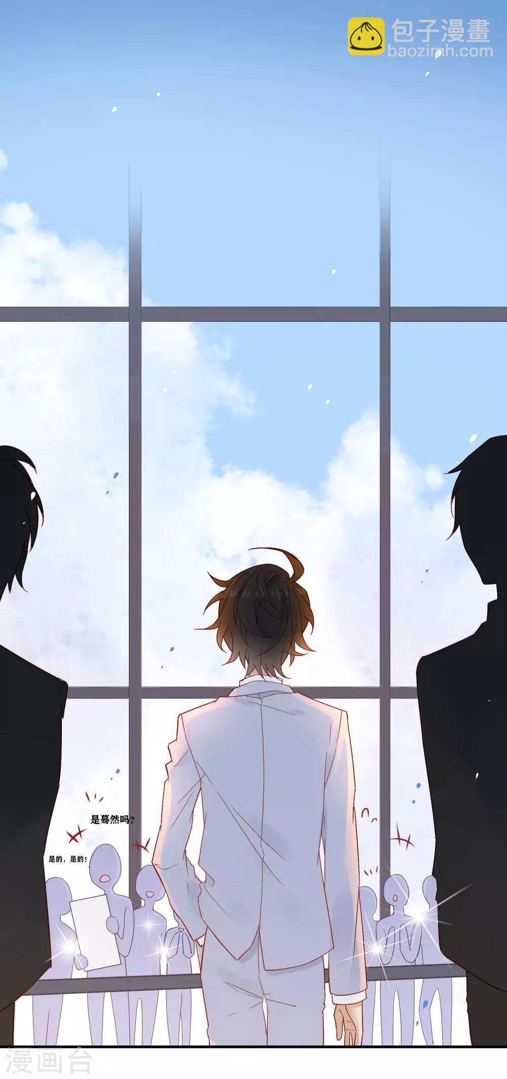 第1话 和大明星同居？！(1/2)-第1话