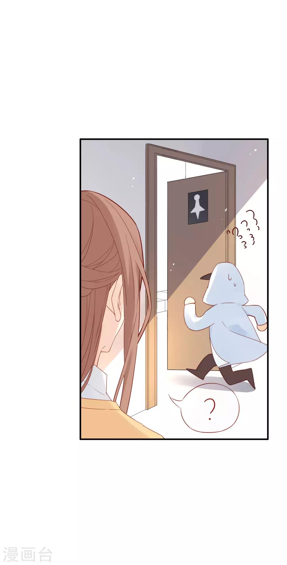 第1话 和大明星同居？！(1/2)-第1话