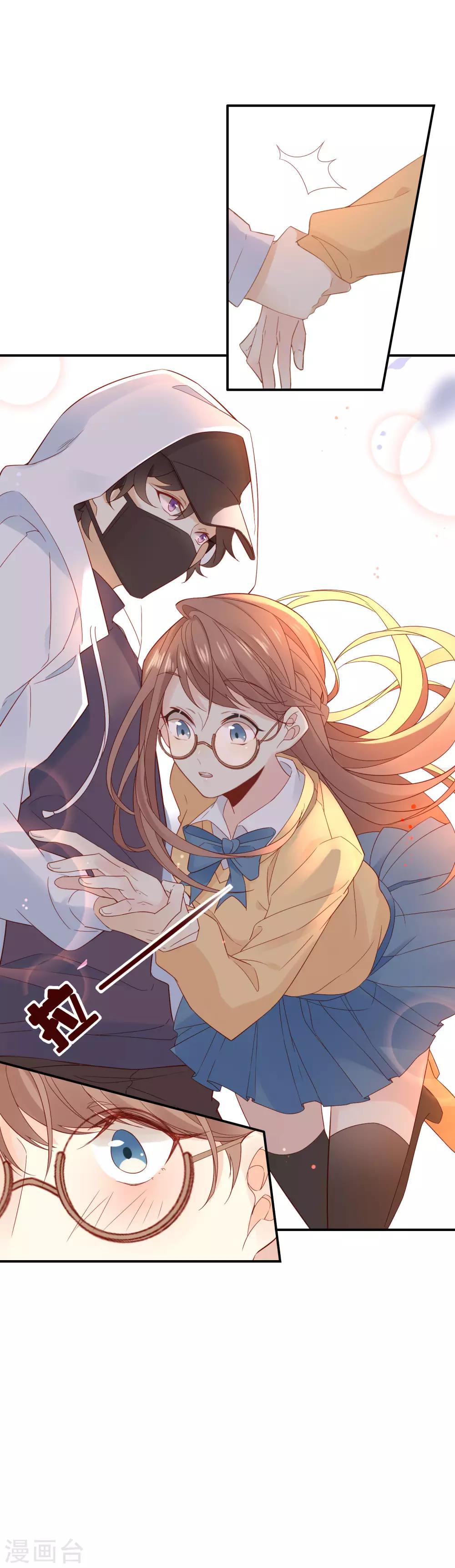 第1话 和大明星同居？！(1/2)-第1话