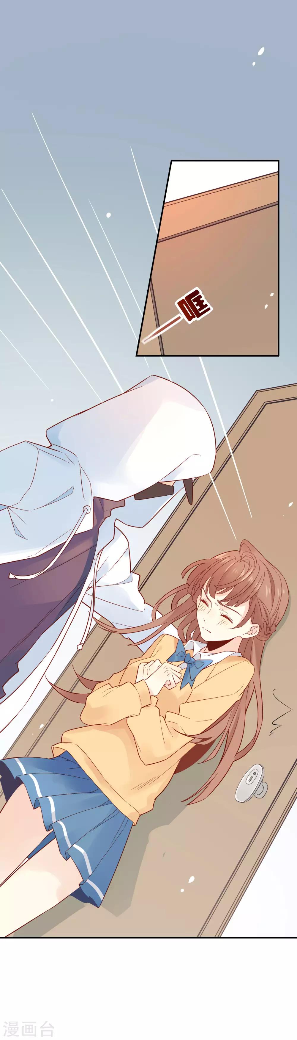 第1话 和大明星同居？！(1/2)-第1话