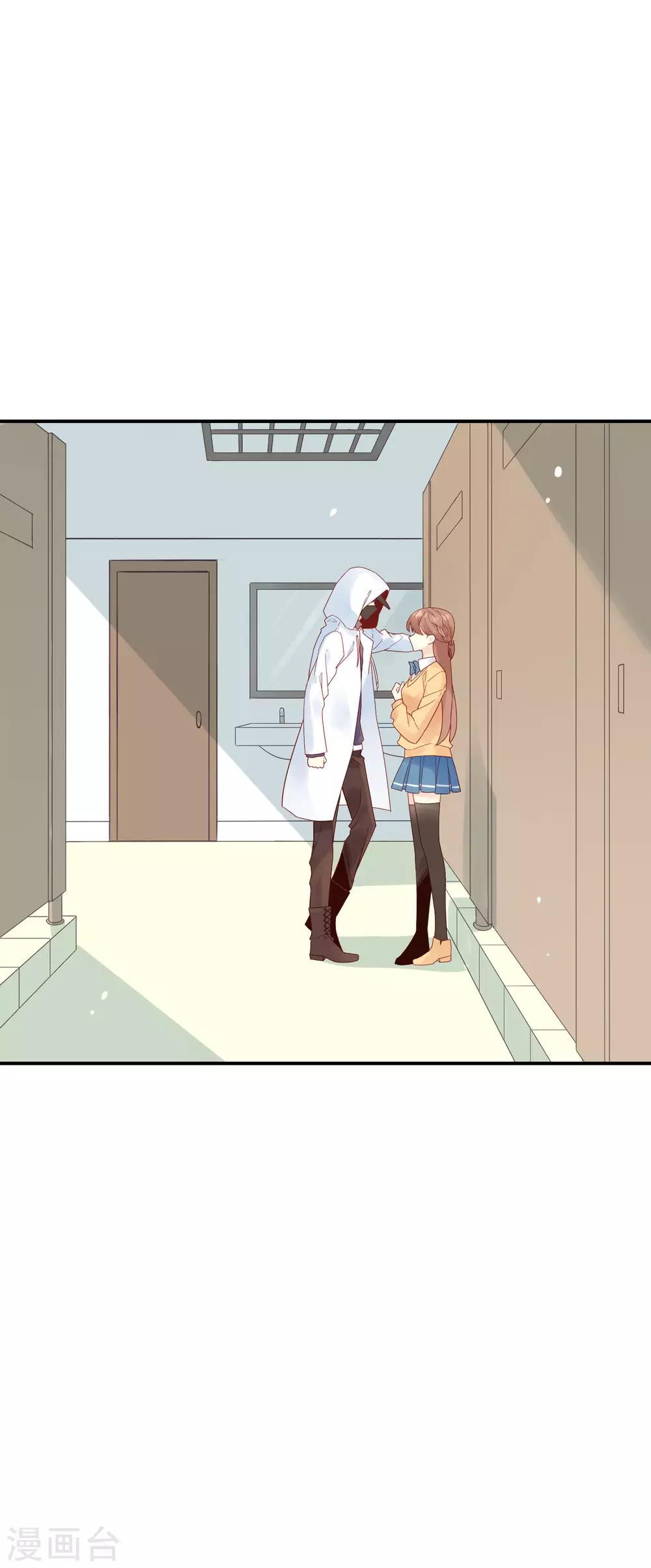 第1话 和大明星同居？！(1/2)-第1话