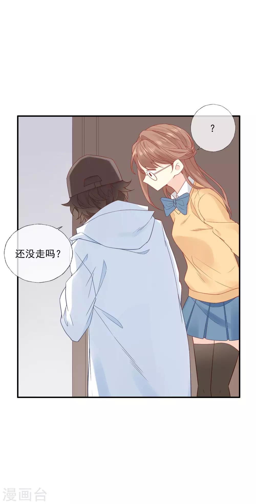 第1话 和大明星同居？！(1/2)-第1话