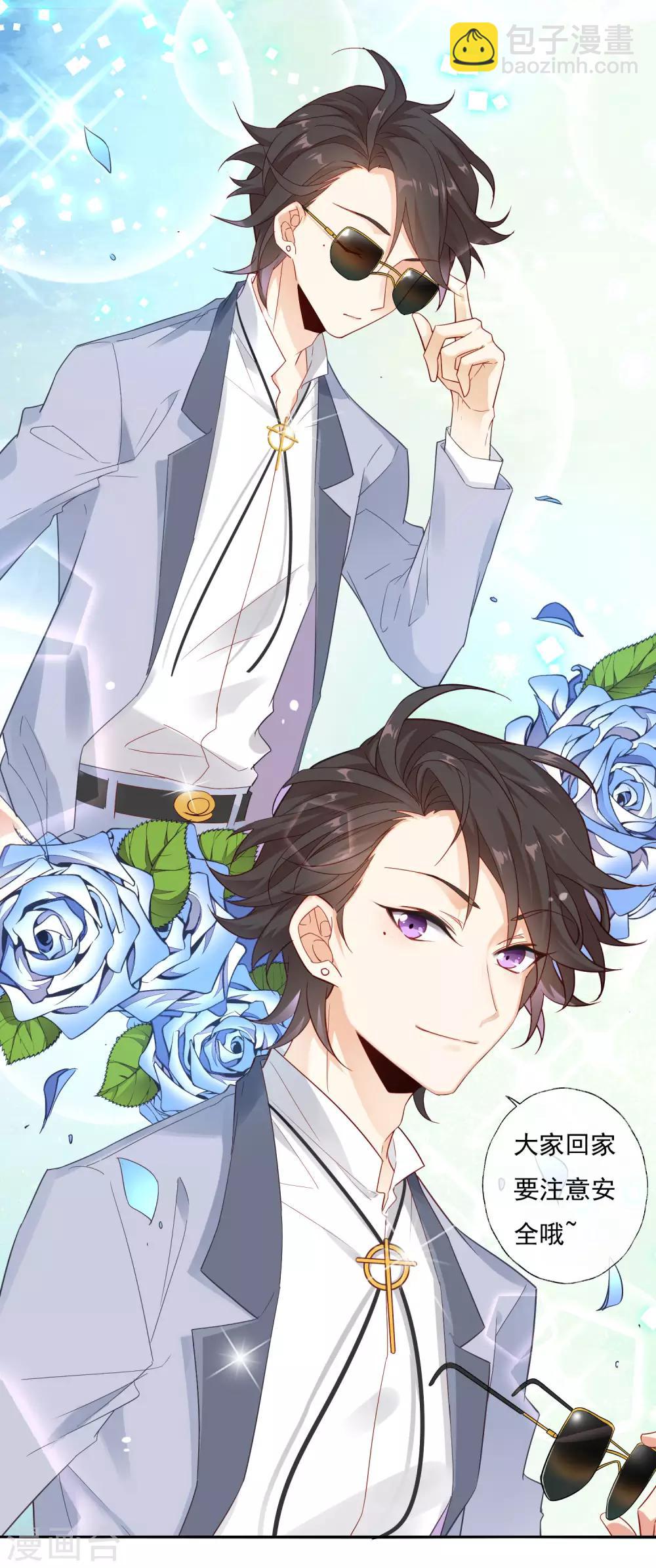 第1话 和大明星同居？！(1/2)-第1话