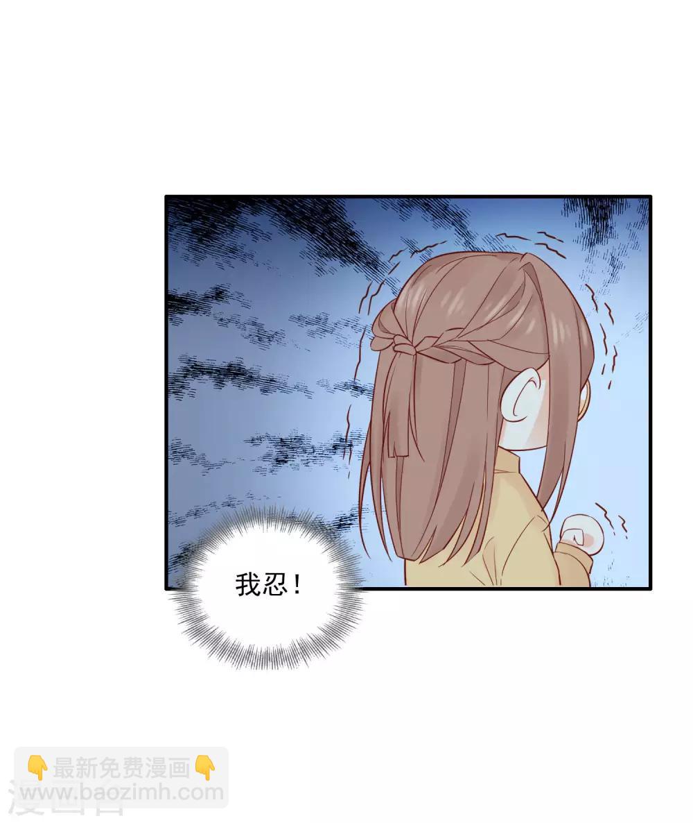 第1话 和大明星同居？！(1/2)-第1话