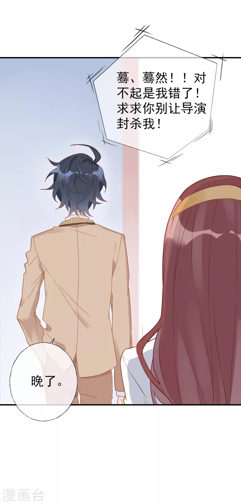 第13话 她是我最重要的人-第13话