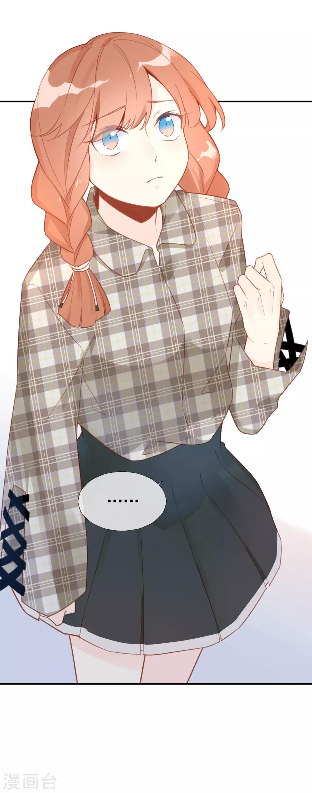 第13话 她是我最重要的人-第13话