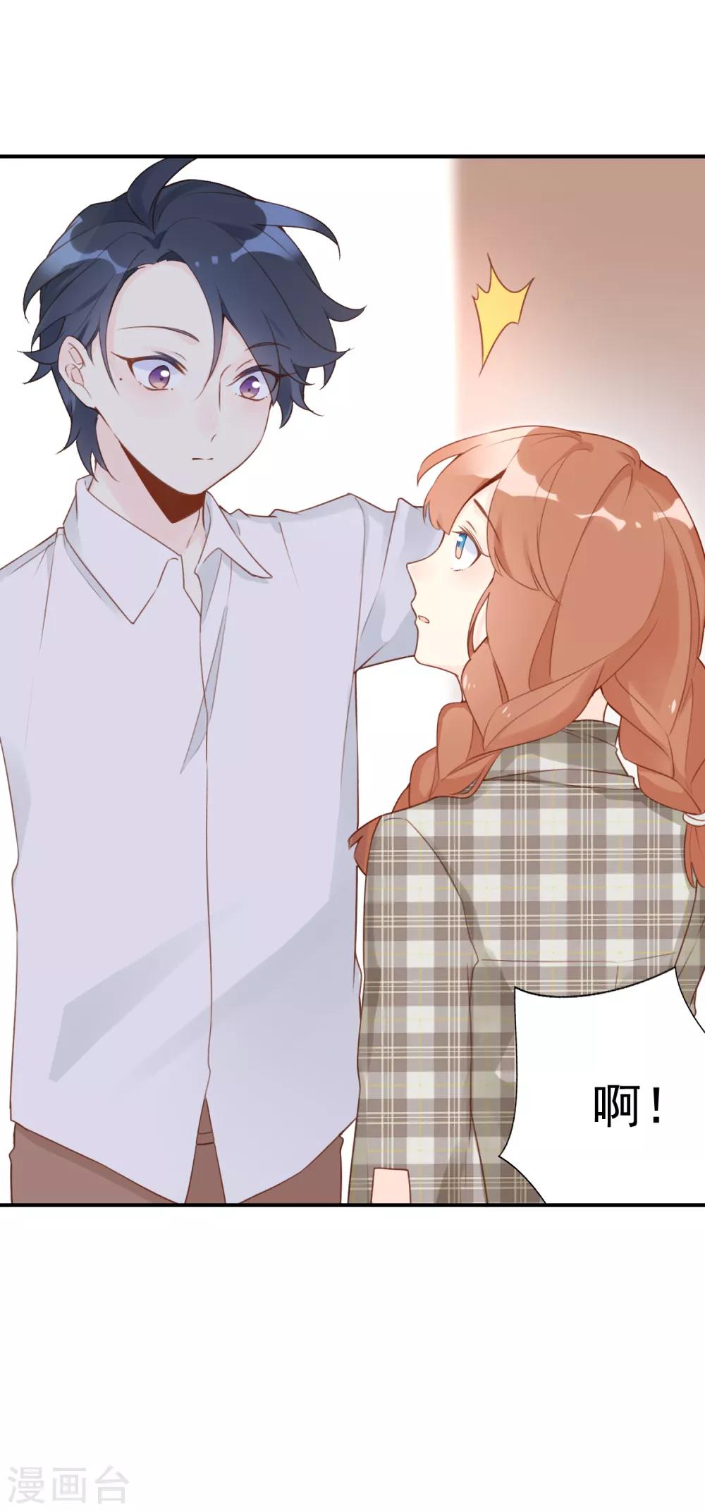 第13话 她是我最重要的人-第13话