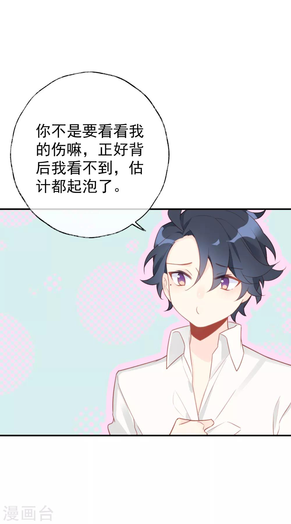 第13话 她是我最重要的人-第13话