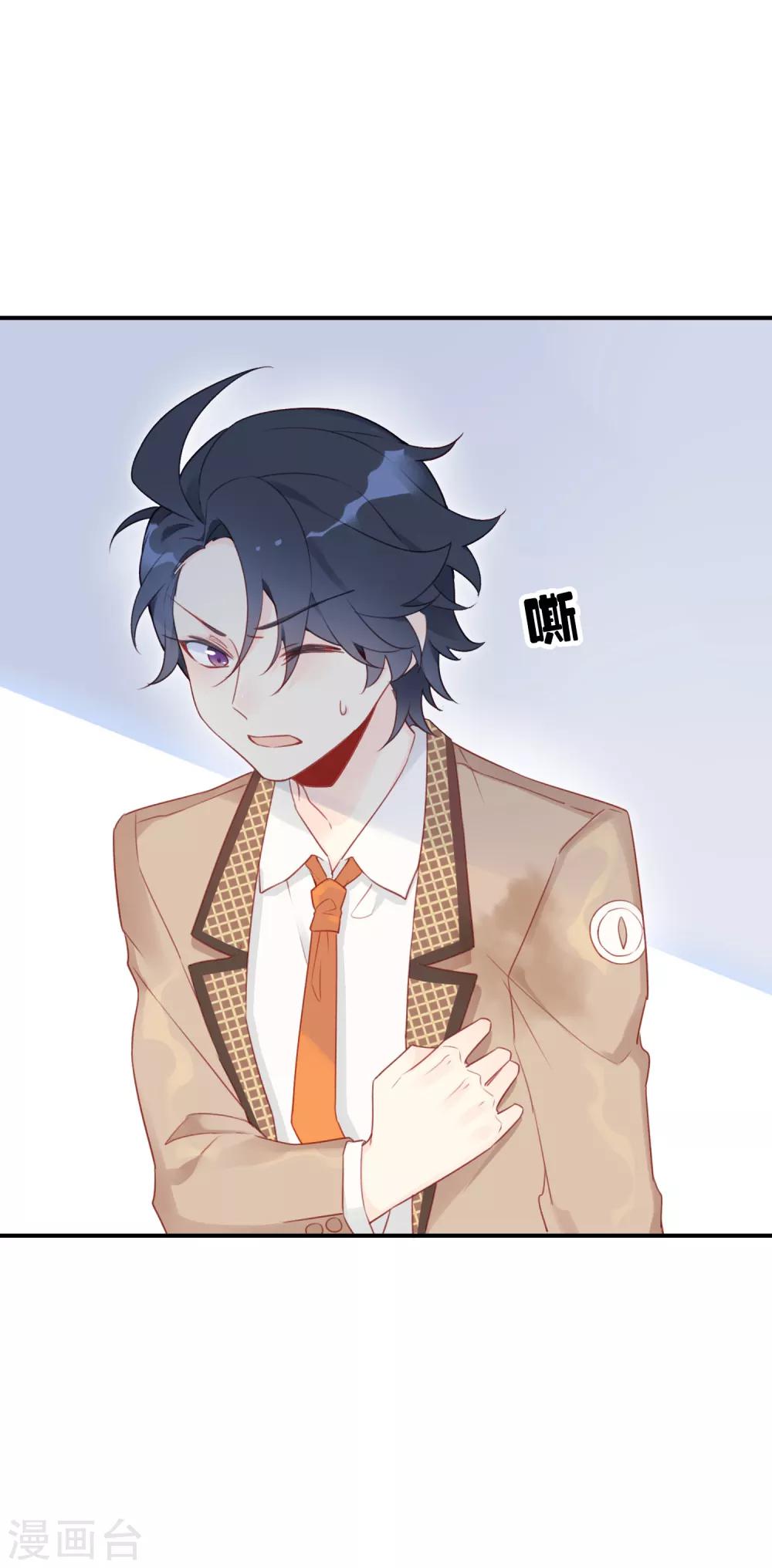 第13话 她是我最重要的人-第13话