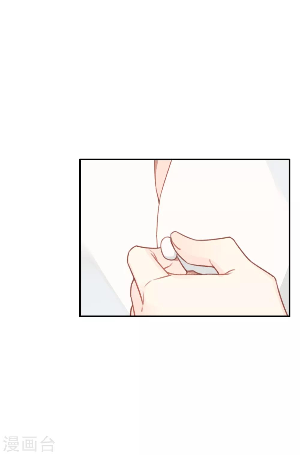 第13话 她是我最重要的人-第13话