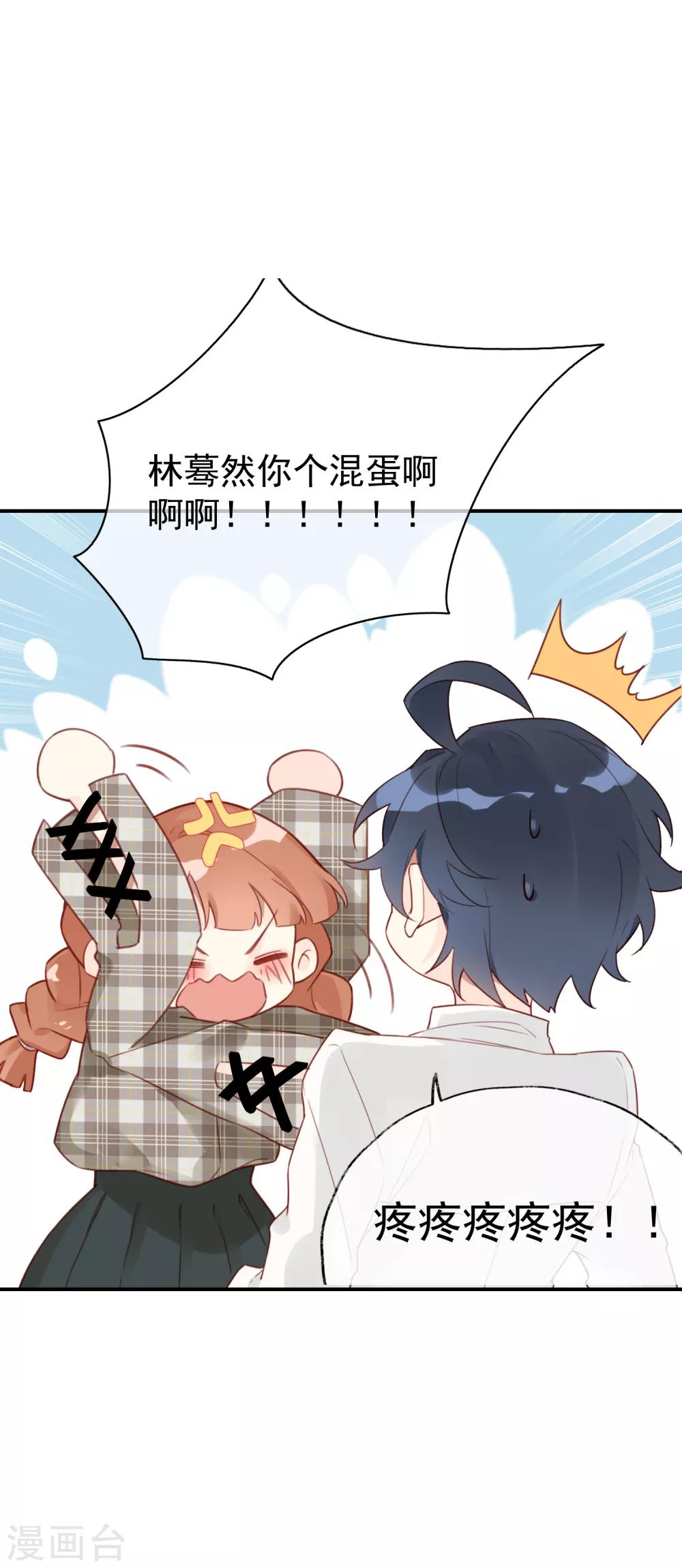 第13话 她是我最重要的人-第13话