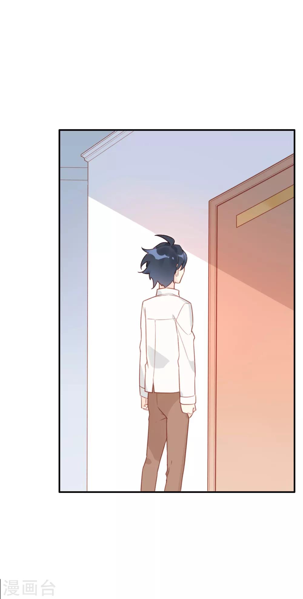 第13话 她是我最重要的人-第13话