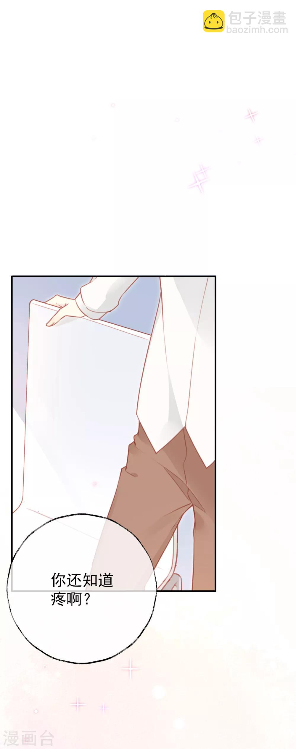 第13话 她是我最重要的人-第13话