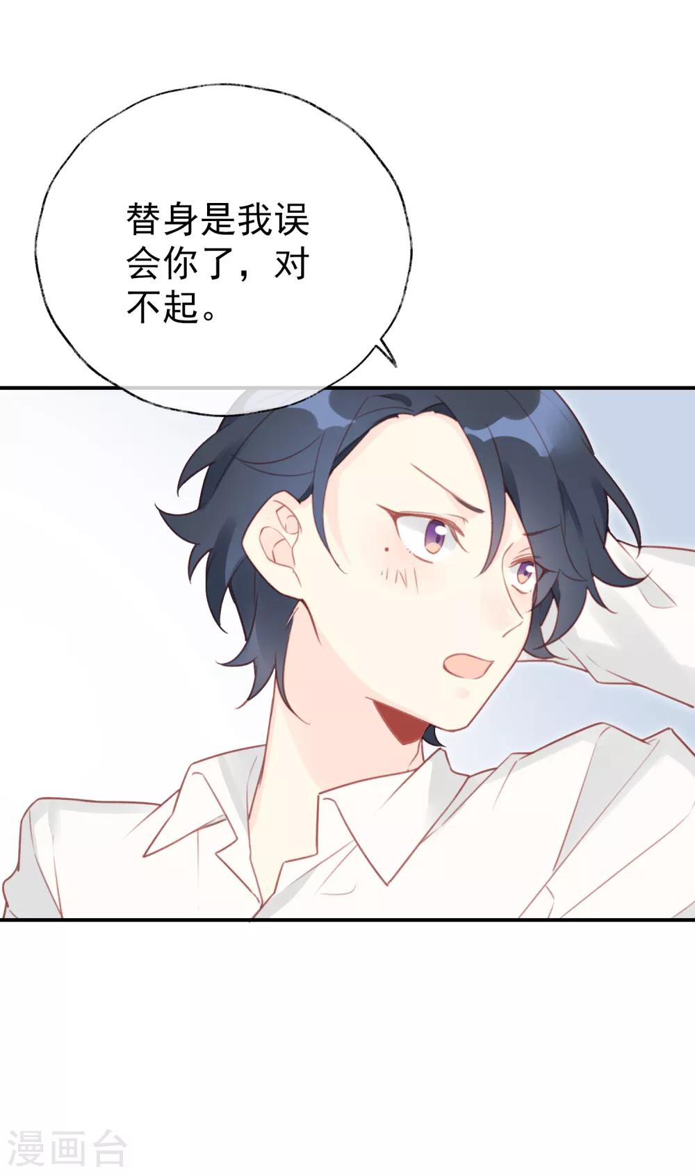 第13话 她是我最重要的人-第13话