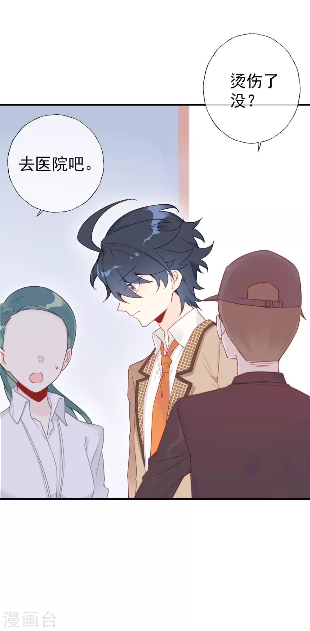 第13话 她是我最重要的人-第13话