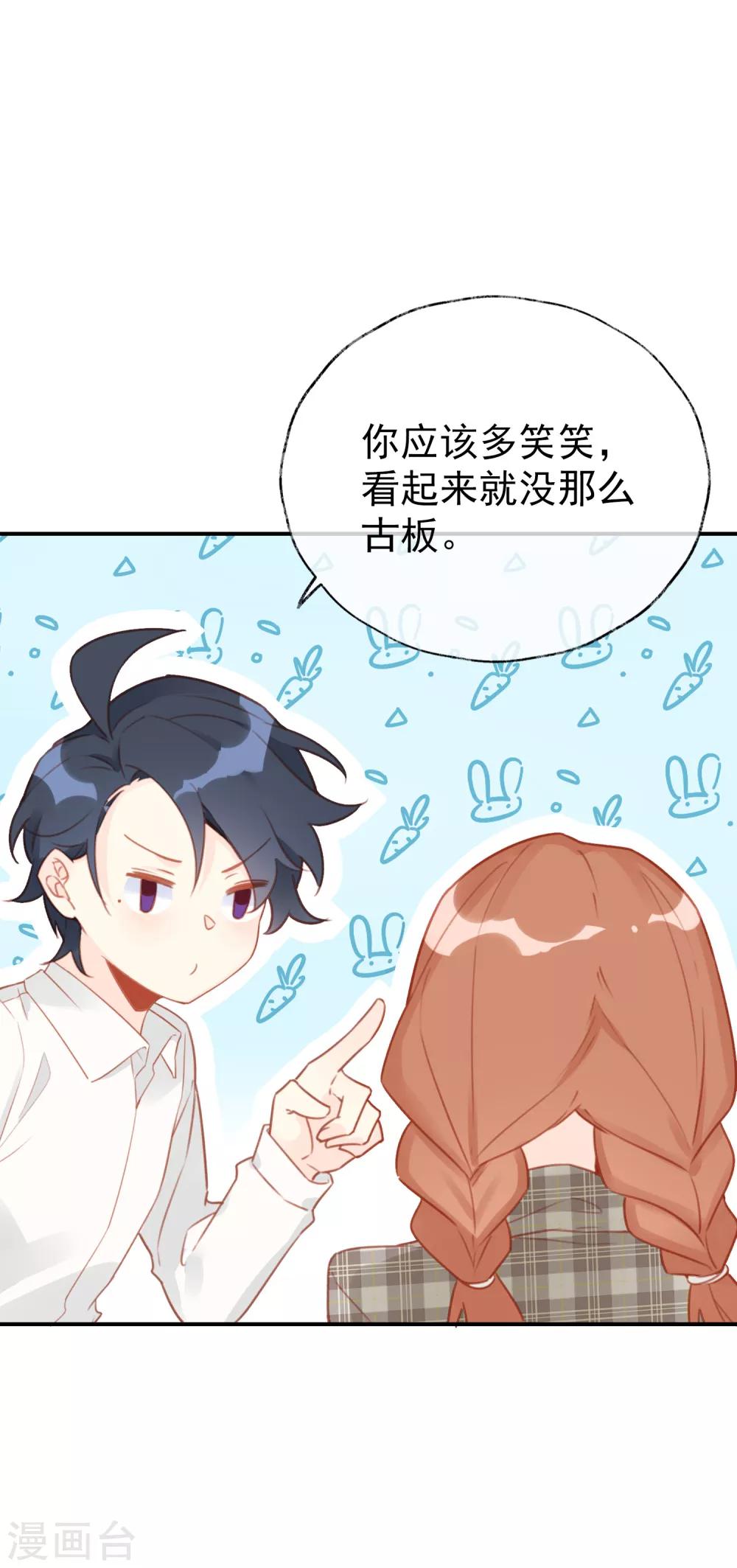 第13话 她是我最重要的人-第13话