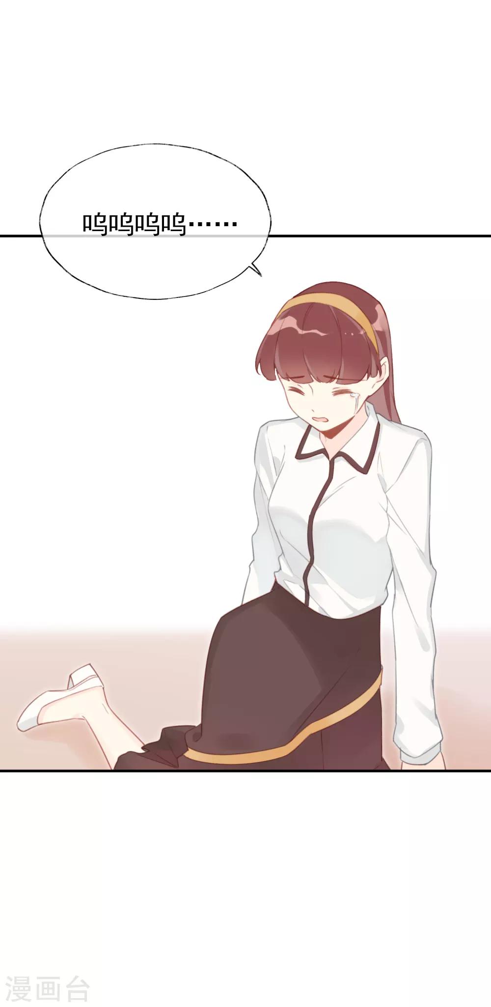 第13话 她是我最重要的人-第13话