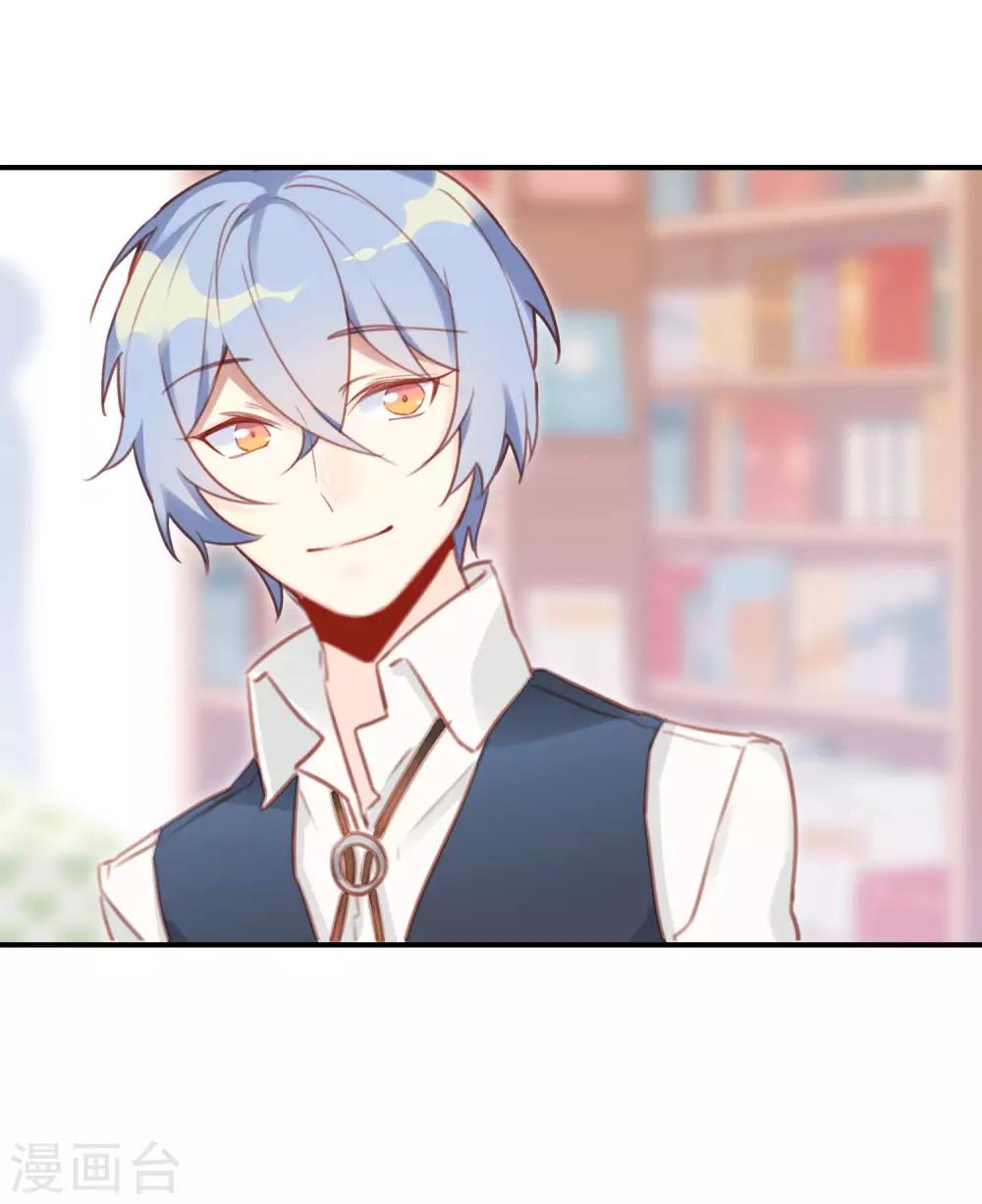 第15话 吃醋了？-第15话