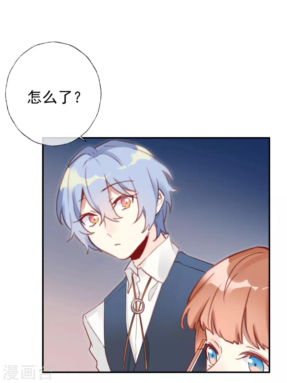 第15话 吃醋了？-第15话