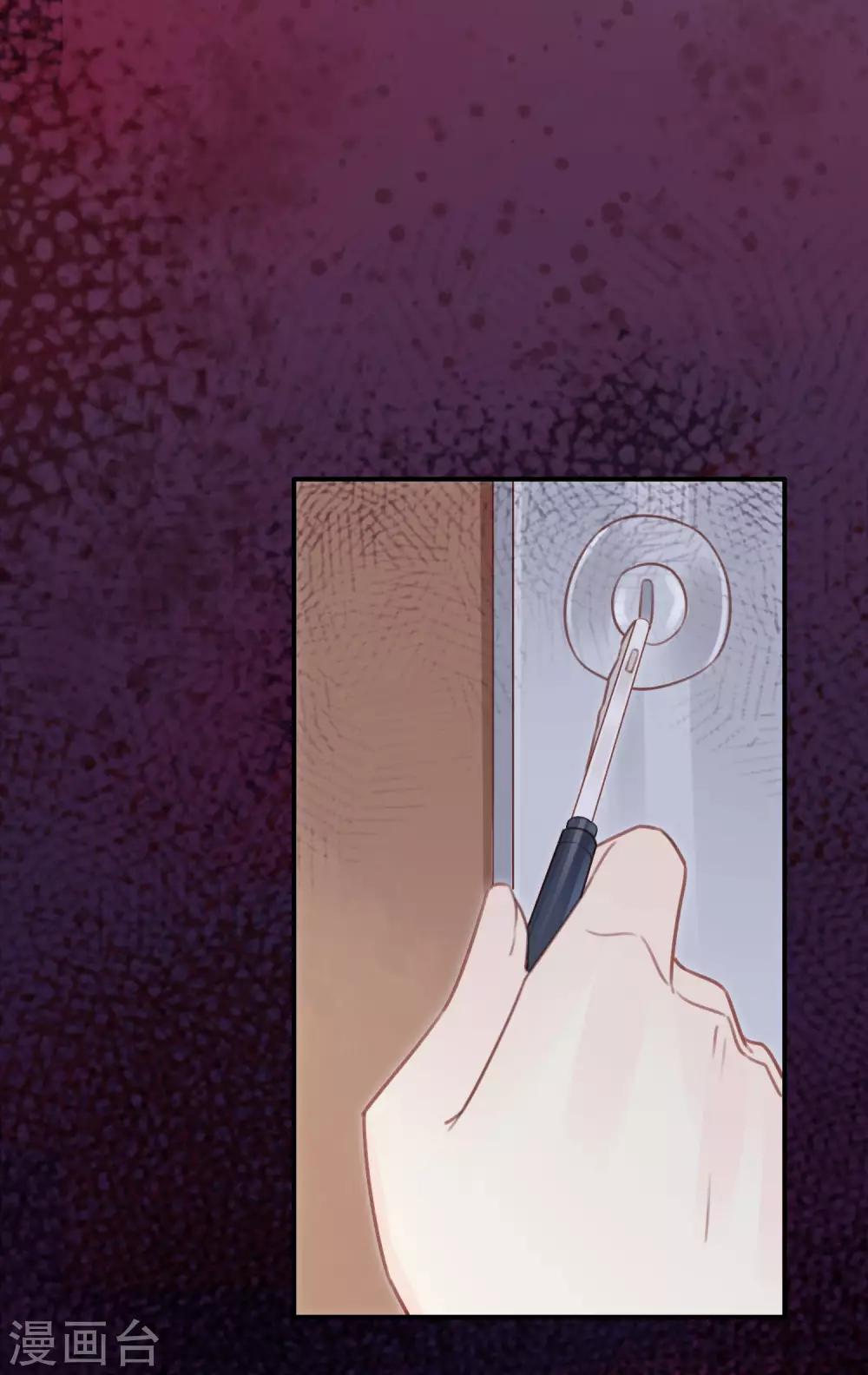 第15话 吃醋了？-第15话