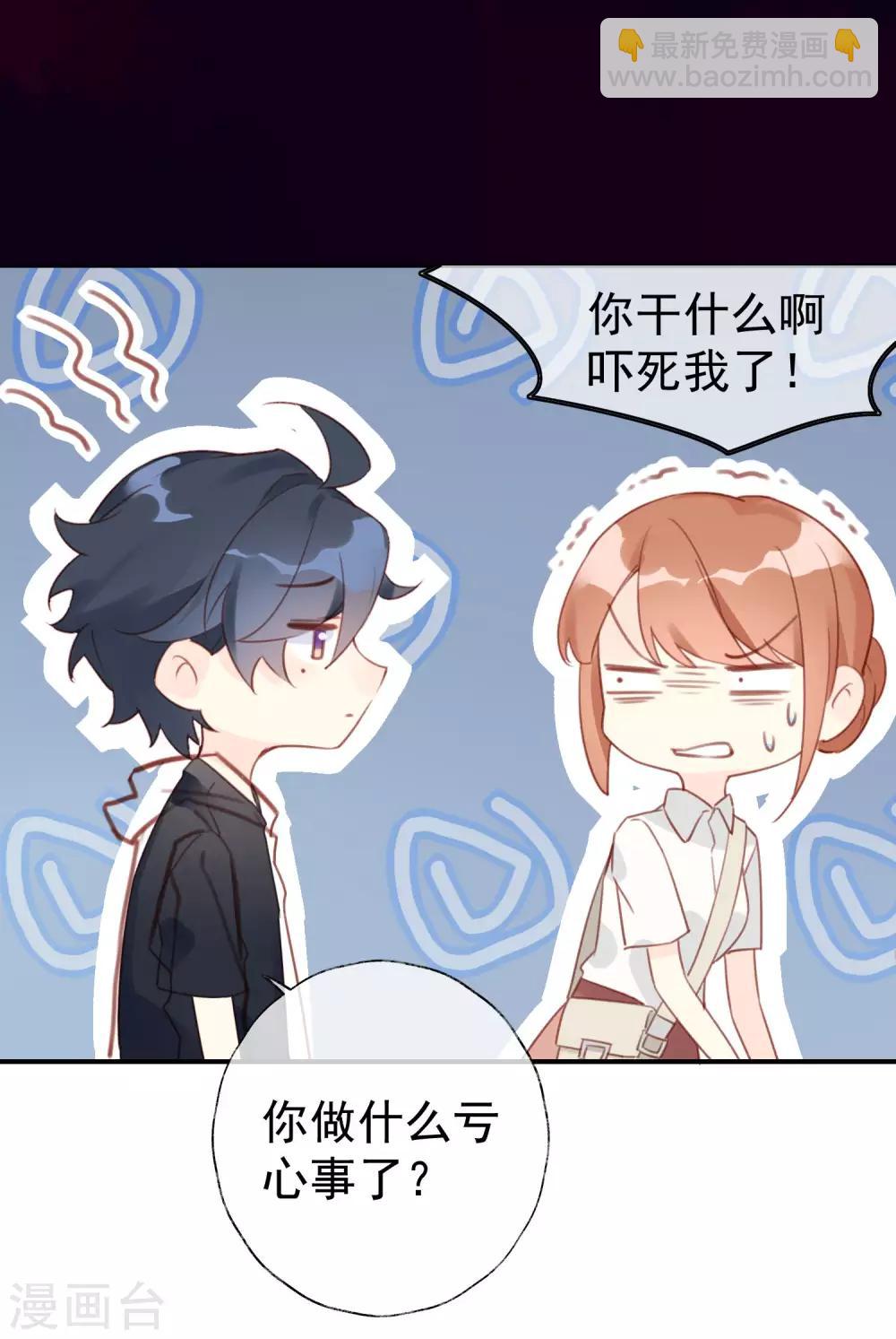 第15话 吃醋了？-第15话